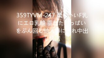 [MP4/1020M]8/5最新 约炮约到了公司出来寻刺激的漂亮女总裁VIP1196