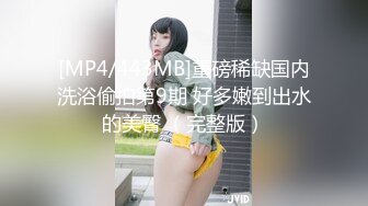 ❤❤气质尤物美少妇，性感吊带网袜诱惑，男友受不了，埋头吃吊，站立后入操逼，叉开双腿爆草美穴