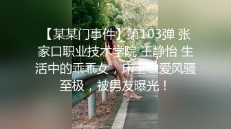 后入长腿美臀美眉