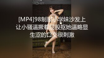 最牛视角偷拍站街女探花《内射小姑娘》下午淫窝探秘再草那个刚下海的牛仔短裤美眉