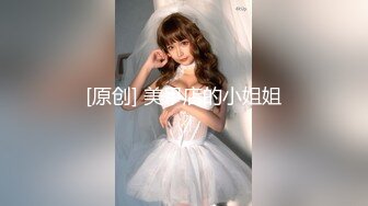 [MP4/ 1.43G]&nbsp;&nbsp;女神的幸福生活，超高颜值美女，被中年大叔爆操，情趣开档内裤，埋头舔骚逼