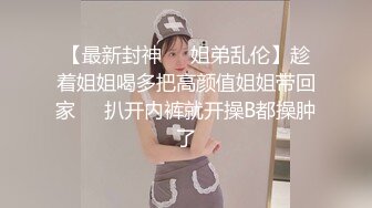 沈阳妹子要把哥几把啃断了