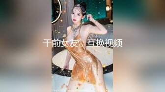 后入脐钉骚货，绿帽视角-18岁-眼神-3p-大一-爆操