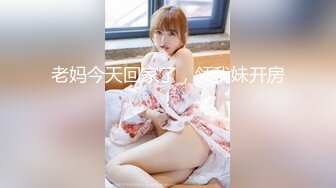 -麻豆传媒 MCY0164 高端外围竟是妈妈朋友 楚梦舒