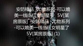 丁字库蜜臀骚妻午休时间在家里和我偷情