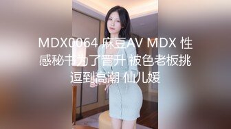 [MP4]STP28105 甜美少女白虎肥穴！撩起衣服贫乳！翘起双腿揉搓，干净无毛美穴，镜头对着屁股极度诱惑 VIP0600