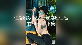 ⚫️⚫️推特网黄大神【yooheejade】高价原版流出，巨乳肥臀高颜值露脸绿茶婊，在金钱的作用下骚的一批，3P内射中出