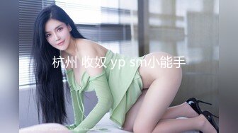 [MP4]白色外套网红脸妹子，穿上情趣装网袜特写口交骑坐猛操