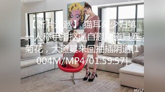 [MP4]STP23943 刚下海无毛粉穴萌萌哒萝莉&nbsp;&nbsp;一级淫荡暴力自慰 真的骚双指扣穴 玻璃棒爆插菊花 拿出假屌 搞到高潮白浆四溅 VIP2209