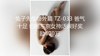 长相迷人极品御姐黑丝车模 雪白美胸大长腿给你口 后入啪啪爽到爆炸