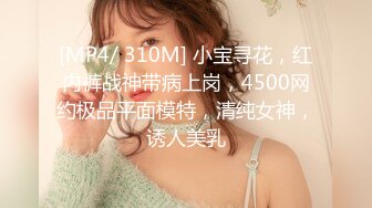 STP16568 会所选妃身材不错晚礼服女技师换上黑丝啪啪摸逼的样子非常淫骚