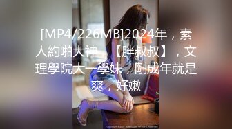 [MP4/ 764M] 探花西门庆3000元约操 童颜巨乳酷似抖音网红董赤赤的学生妹 微胖界的天花板