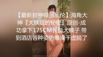 好久没传原创了。随手来一波 后入