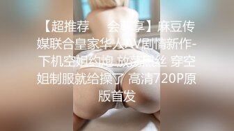 【午夜寻花】18岁良家兼职小妹妹，包夜干到爽，休息后再次近景啪啪，多种角度来回切换，少女胴体格外诱人