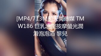 肉丝伪娘 涵老湿户外露出 双层无缝连身袜隔丝尿尿是不是很丢人 撕袜在周围垂钓者的注意下让身体展露好兴奋好刺激