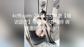 [MP4]28岁小白领 酒店偷拍洗澡 专业手法按摩小穴 一条细缝淫液不断