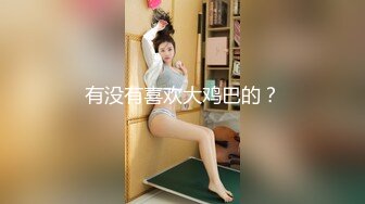 [2DF2] 【极品女探花】约个小年轻说买一送一，约炮须谨慎，风骚少妇以二敌一，上舔下插小伙忙坏了e[MP4/165MB][BT种子]