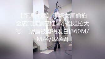 [MP4/568M]7/19最新 囚犯美女模特被强制高潮宫缩不停抽搐VIP1196