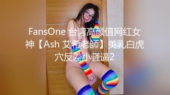 全网首发!为国争光第二弹!新年无T直入印尼175绝美模特