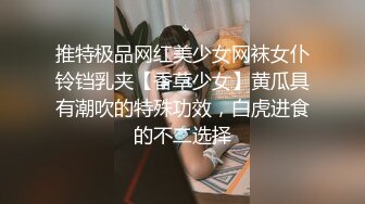 【新片速遞】&nbsp;&nbsp;学妹户外尽情口交❤️口一下看一下旁边，听到点声音以为有人来，吓死啦，让我快点插她嘴嘴快点射❤️简直不要太精彩太刺激啊！[32M/MP4/01:40]