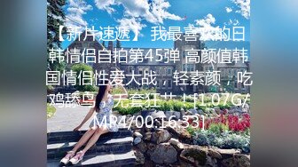 STP24634 过了年穿上女仆装跟着音乐的节拍女上位无套操逼，换了好多姿势，不停抽插